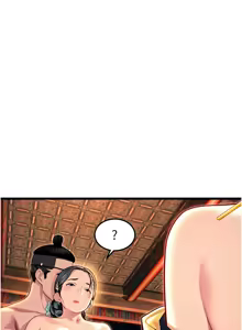 Page 748 of 命运:贞洁欲女 |  命運:貞潔慾女 1-80 END - preview thumbnail