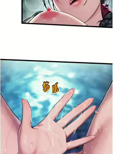 Page 86 of 命运:贞洁欲女 |  命運:貞潔慾女 1-80 END - preview thumbnail
