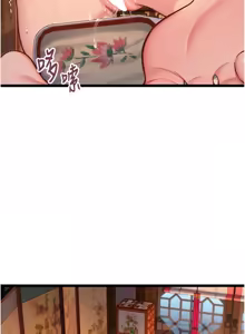 Page 975 of 命运:贞洁欲女 |  命運:貞潔慾女 1-80 END - preview thumbnail