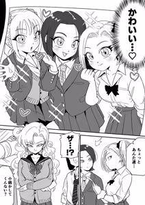 Artist:kara_foo — hentai manga cover on Fhentai