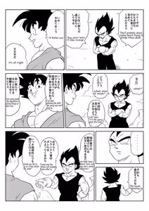 Page 31 of Artist:kara_foo - preview thumbnail
