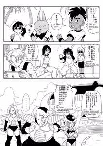 Page 39 of Artist:kara_foo - preview thumbnail