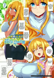 Page 4 of Natsume family's everyday - Natsumeke no Nichijou - (uncensored) - preview thumbnail