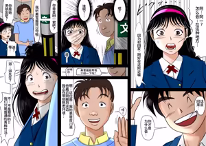 Page 4 of Netorare Shounen no Jikenbo - preview thumbnail