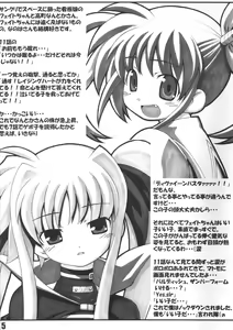 Page 4 of Lyrical Fate - preview thumbnail