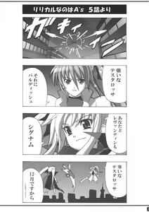 Page 5 of Lyrical Fate - preview thumbnail