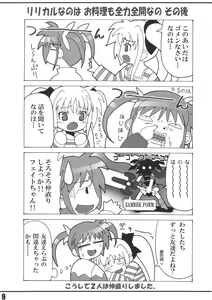 Page 8 of Lyrical Fate - preview thumbnail