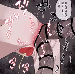 Page 6 of 【Irasuto 17-mai + α】Kuroneko-chan ōkushon -shojo no anaru ni 2-hon sashi tairyō chūnyū de gyakuryū ōto♡- - preview thumbnail