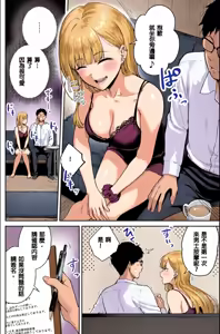 Page 6 of Men's Esthe wa Fuzokuten ja Arimasen node ~Omoteura~ - preview thumbnail