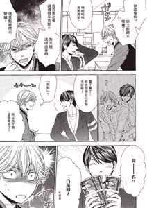 Page 95 of Binbou Hitsuji no Hensai Keikaku︱贫穷小羊的还债计画 - preview thumbnail