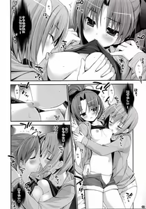Page 11 of Mahou Shoujo to Tojita Sekai - preview thumbnail