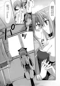 Page 8 of Mahou Shoujo to Tojita Sekai - preview thumbnail