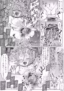 Page 9 of Tokudai Dirudo Onanī ♡ Nama-haishin de Shikyū Onanī & Shikyū-datsu ♡♡ 【Irasuto & Manga 8p】 - preview thumbnail