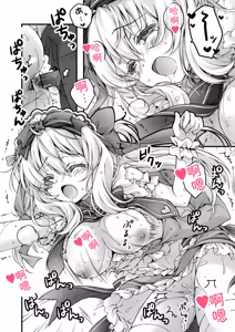 Page 162 of Hatsujou Girls Collection - preview thumbnail