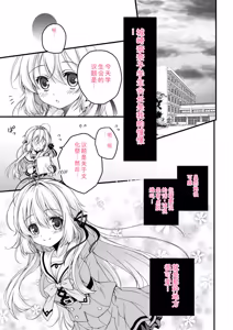Page 169 of Hatsujou Girls Collection - preview thumbnail