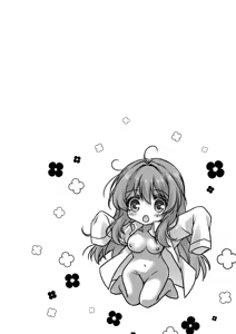 Page 198 of Hatsujou Girls Collection - preview thumbnail