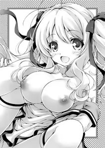 Page 212 of Hatsujou Girls Collection - preview thumbnail