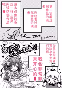 Page 215 of Hatsujou Girls Collection - preview thumbnail