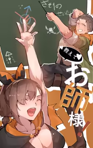 Teach me, Master! — hentai manga cover on Fhentai