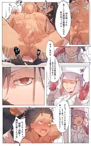 Page 7 of Teach me, Master! - preview thumbnail
