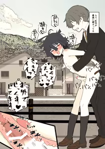 Page 36 of 推奨されない男の娘とのデートの例 - preview thumbnail