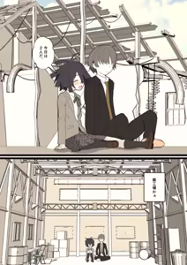 Page 6 of 推奨されない男の娘とのデートの例 - preview thumbnail