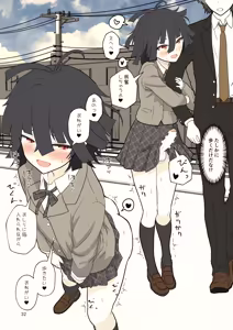 Page 78 of 推奨されない男の娘とのデートの例 - preview thumbnail