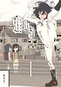 Page 85 of 推奨されない男の娘とのデートの例 - preview thumbnail