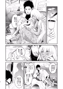 Page 23 of 淫獣調教洞窟 - preview thumbnail