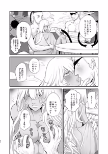 Page 31 of 淫獣調教洞窟 - preview thumbnail