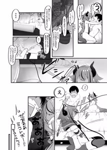 Page 4 of Hime to Master ni  Ippai Oshiete Moraou ne - preview thumbnail