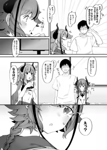 Page 6 of Hime to Master ni  Ippai Oshiete Moraou ne - preview thumbnail
