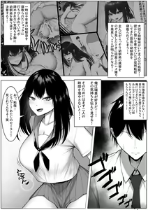 Page 104 of 美影（舞影） - preview thumbnail