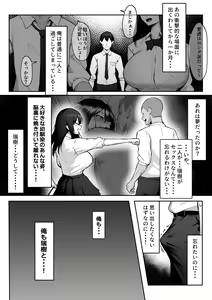 Page 29 of 美影（舞影） - preview thumbnail