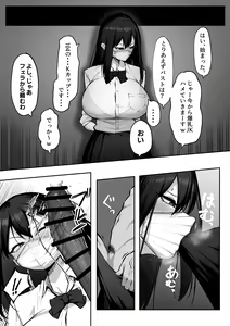 Page 33 of 美影（舞影） - preview thumbnail