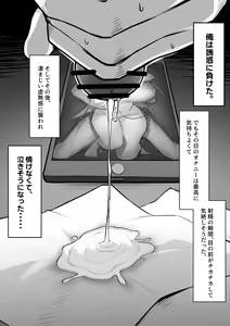 Page 36 of 美影（舞影） - preview thumbnail