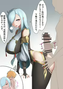 Page 71 of 美影（舞影） - preview thumbnail