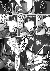 Page 88 of 美影（舞影） - preview thumbnail