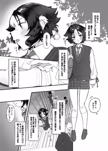 Page 3 of Nina-kun  Tsukiatte - preview thumbnail