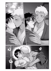 Page 64 of ストーカーの専属メイドになりまして～変態旅行で濃厚生ハメ御給仕♡～ - preview thumbnail