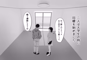 Page 9 of Kyonyuu Hitozuma, Massage-ya de Chikubi Semerare Bakuiki Suru - preview thumbnail