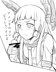 Page 201 of Minase Yowkow - preview thumbnail