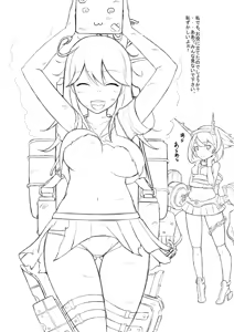 Page 211 of Minase Yowkow - preview thumbnail