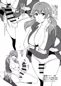 Page 369 of Minase Yowkow - preview thumbnail