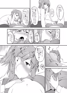 Page 400 of Minase Yowkow - preview thumbnail