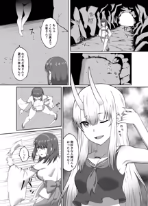 Page 457 of Minase Yowkow - preview thumbnail
