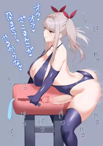 Page 487 of Minase Yowkow - preview thumbnail