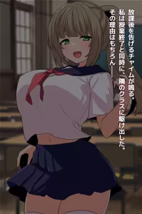 Page 2 of 幼馴染彼女が優等遺伝子様の托卵オナホにされるまで - preview thumbnail