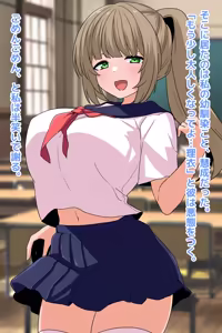 Page 24 of 幼馴染彼女が優等遺伝子様の托卵オナホにされるまで - preview thumbnail