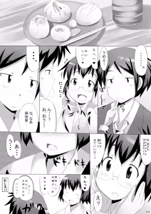 Page 16 of Ore no Manami - preview thumbnail